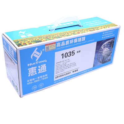 惠通 DR-1035硒鼓 适用兄弟1118 1218W 1208 1518 1618W 1813