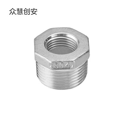 众慧创安 不锈钢补芯 异径内外丝直接 接头 变经连接头 2寸*6分 个
