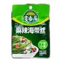 吉香居麻辣香辣萝卜干大头菜榨菜海带丝下饭菜咸菜开味小菜四川泡菜52g*4