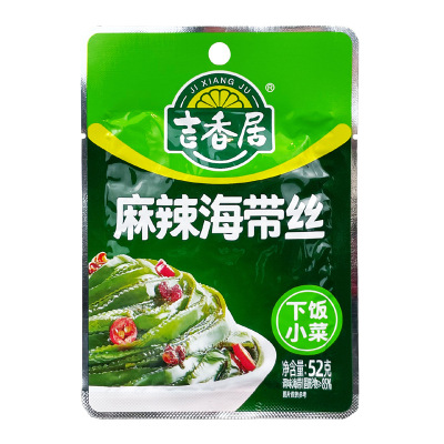 吉香居麻辣香辣萝卜干大头菜榨菜海带丝下饭菜咸菜开味小菜四川泡菜52g*4