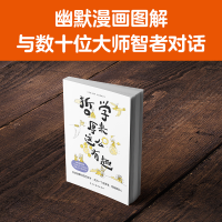 音像哲学原来这么有趣王禹栋