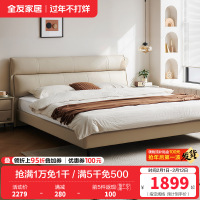 全友家居真皮床现代简约头层牛皮主卧大床分段靠包双人床皮艺床