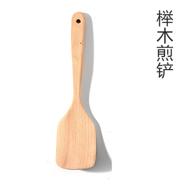 榉木家用木铲子不粘锅专用长柄炒菜宝宝辅食厨具套装防烫小号锅铲 敬平 榉木煎铲