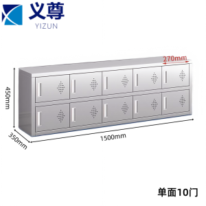 义尊 鞋柜 10门 个