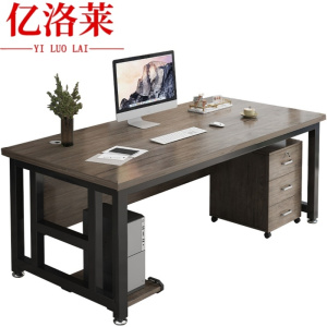亿洛莱 电脑桌+柜 160*80cm 套