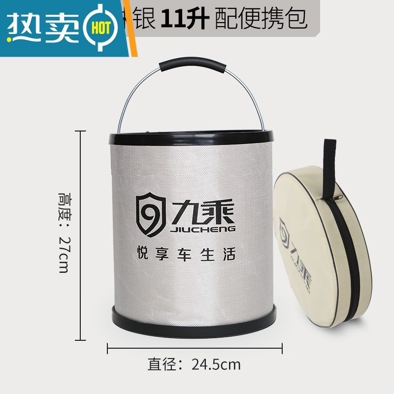 敬平折叠水桶洗车用水桶便携式可折叠桶汽车车载伸缩桶户外钓鱼桶 珍珠银-11L