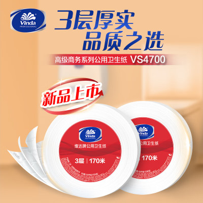 维达Vinda超韧加厚抽纸120抽*10包厨房卫生纸强力防破湿水不烂居家必备