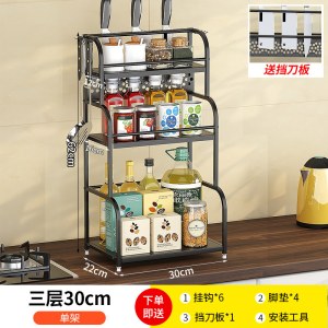 厨房置物架不锈钢落地多层调味调料架刀架多功能壁挂收纳架子用品