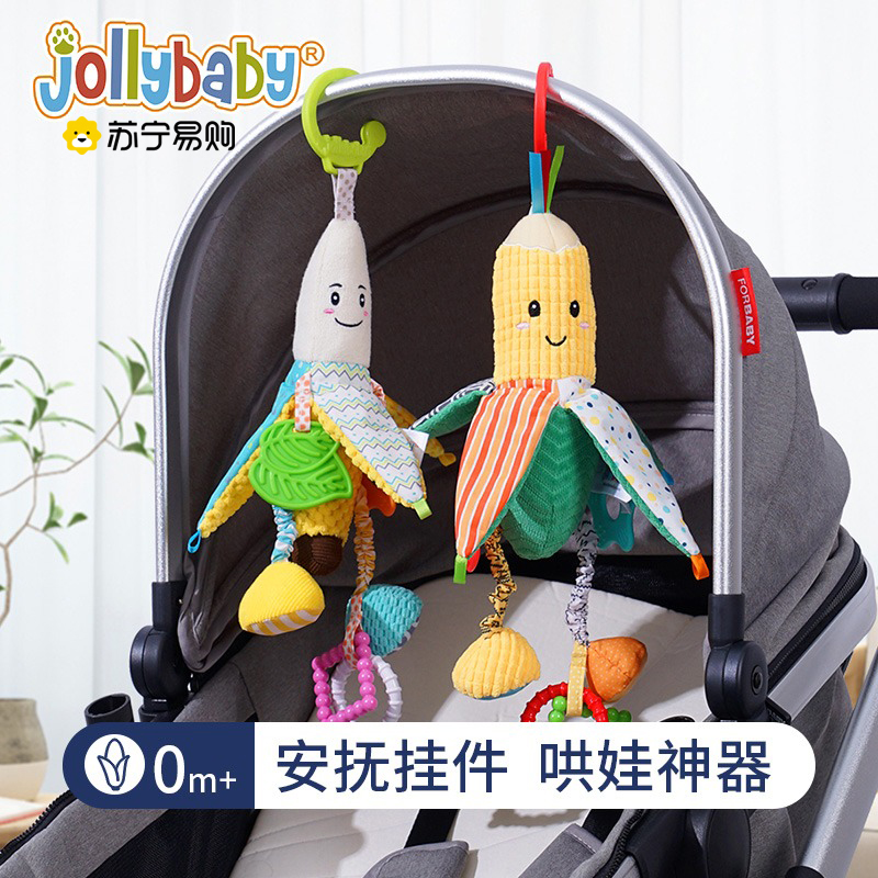 jollybaby婴儿车玩具挂件新生儿床头摇铃推车载玩具吊挂宝宝1663