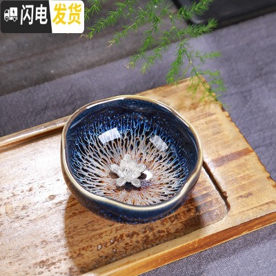 三维工匠镶银杯子窑变天目釉银纯手工建盏茶杯主人杯茶碗陶瓷功夫茶杯单个 葵口杯荷花约75