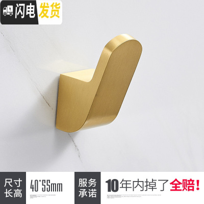 三维工匠创意免打孔单挂钩强力粘胶厨房墙壁承重壁挂简约粘钩免钉浴室挂衣 金色1个