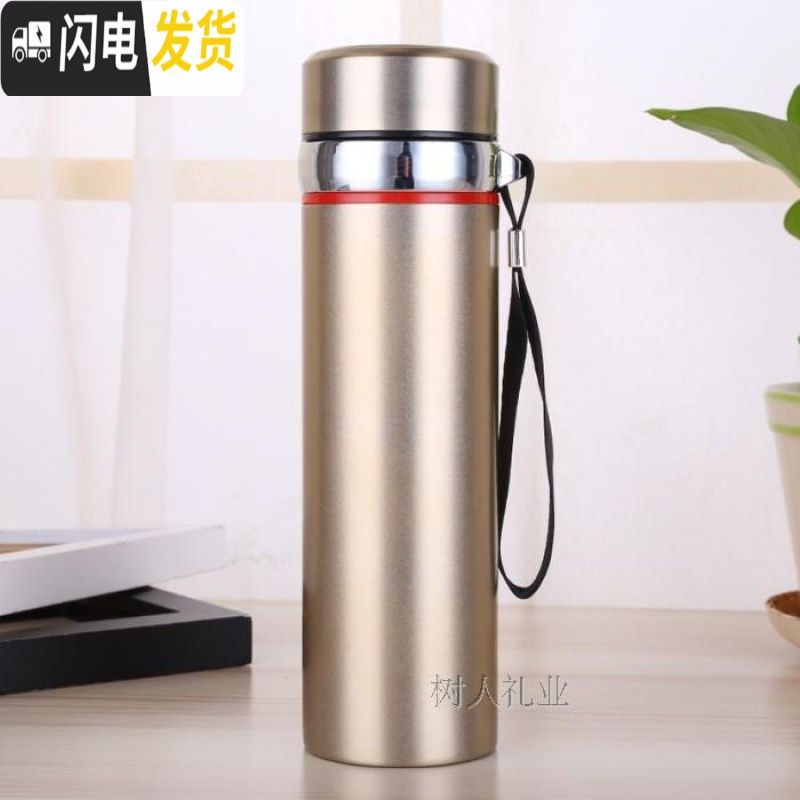 三维工匠大容量高真空保温杯带挂绳老人学生户外不漏水便携水杯定制印字 金色550