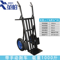 堇柏 手推车 146cm台