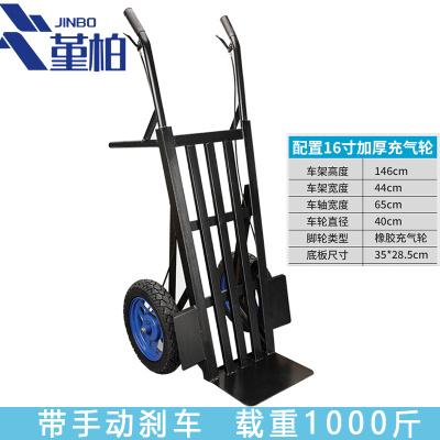 堇柏 手推车 146cm台