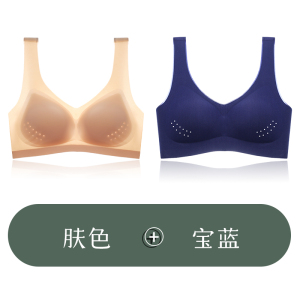 浪莎无痕内衣女2025新款夏季冰丝超薄大胸显小聚拢美背心式文胸罩
