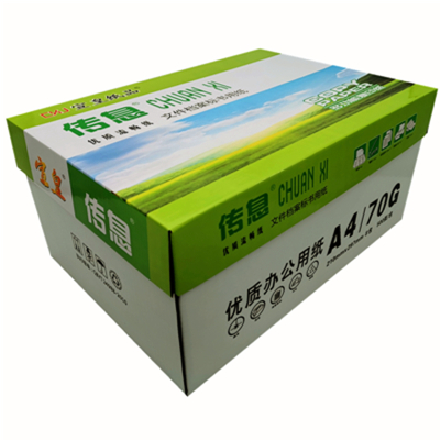 宣皇 传息优质流畅纸耐撕扯耐牵拉工程绘图复印纸扫描传真双面打印纸A3纸 传息优质流畅纸A3 80G 4包/箱