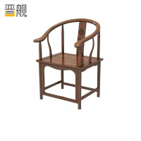 晋舰 靠背椅配套桌椅单人坐椅家用木凳商用办公椅功夫泡茶椅扶手围椅