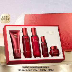 (PECHOIN)百雀羚套装护肤套装 灵芝御时塑弹臻奢套装五件套 洁面+水+乳+精华液+面霜 保湿补水