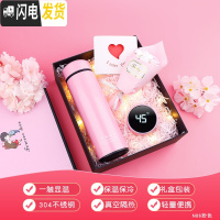 三维工匠保温杯男士商务创意个性定制便携大容量女学生简约泡茶水杯 级版一触显温智能杯粉色[非定制]500