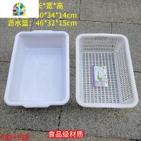 加大加厚双层塑料洗菜盆酒店厨房洗菜篮水果篮子提手篮套装 FENGHOU 938红色篮子+红色接水盆