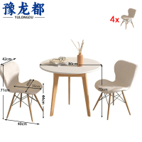 豫龙都 休闲桌椅 1桌4椅 套