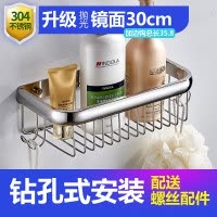 304不锈钢置物架浴室置物篮单层卫生间淋浴房冲凉房长方形免打孔 三维工匠 镜面40cm网篮(打孔)浴室置物架