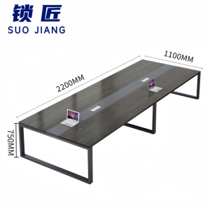 锁匠 简约会议桌