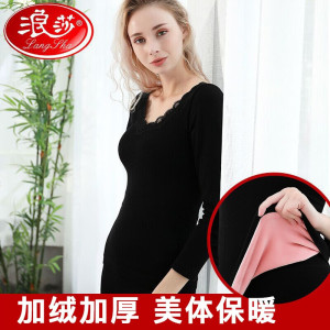 浪莎保暖内衣女加绒加厚秋冬美体修身打底秋衣秋裤女士打底衫 单件上衣-红色