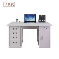 华美航 办公桌 1200*600*750mm张