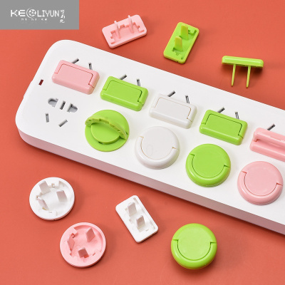 可莉允儿童保护盖安全塞堵宝宝婴儿电源套插头插孔开关防护盖甜瓜白-24个装（二插12个+三插12个）防触电保护