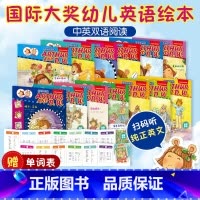 默认规格 [正版]亚瑟和朵拉成长绘本中英双语版全13册好习惯养成绘本注音版宝宝益智早教启蒙中英双语阅读童书学前经典绘本培