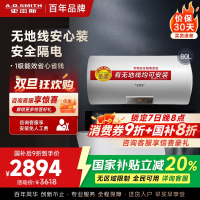AO史密斯80升电热水器 无地线可安装 专利安全隔电 金圭内胆 速热节能 一键中温保温E80VDS 预约洗浴
