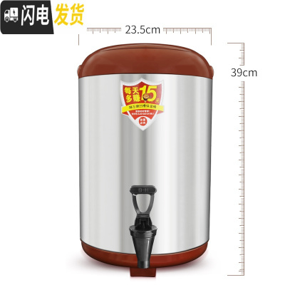三维工匠台湾保温桶奶茶店豆浆桶大容量304不锈钢冷热茶水桶商用12 咖啡色10不带温度计39cm*23.5cm饭盒
