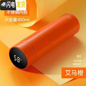 三维工匠智能杯温度显示保温杯ED触屏数显水杯316不锈钢简约男女学生杯子 艾玛橙-450-304不锈钢[智能]