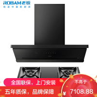 老板(ROBAM)油烟机烟灶套餐两件套侧吸触控式27立方5.2灶具厨电套装66X7-L3+57B9A-D2P