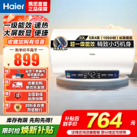 [租房优选]Haier/海尔50升电热水器家用卫生间储水式EC5001-MC3U1 一级能效 智能速热 大屏数显