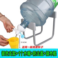 饮水桶抽水器自动大桶装水支架倒置饮水矿泉净水桶压水器饮水机 银色支架+1水嘴+1提桶器+1防尘盖+1撬棍