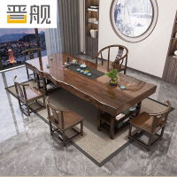 晋舰 原木大板茶桌椅组合桌新中式茶桌办公室整板喝茶桌套装一体2.0米桌+1围椅+4月牙椅