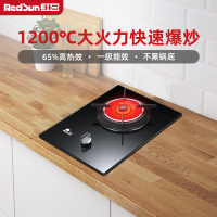 红日(RedSun)燃气灶红外线灶台嵌两用煤气灶家用大火力不黑锅底一级能效炉具EM108B 天然气