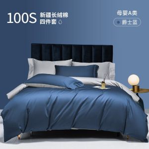 燕全食 四件套 纯棉新疆贡缎长绒棉 适合1.8米床 套