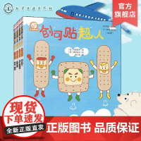 全4册 铃木绘本第26辑 0-3岁生活启蒙 日本经典童书品牌 获奖绘本大师作品 0-3岁儿童生活启蒙认知绘本 儿童宝宝亲