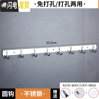 三维工匠免打孔挂钩壁挂墙壁不锈钢卫生间厕所浴室毛巾挂衣钩强力粘胶墙上 不锈钢8钩