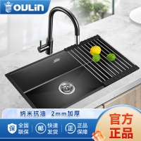 欧琳(OULIN)手工水槽大单槽厨房洗菜盆纳米不锈钢大内径洗碗池OLWGR9115H