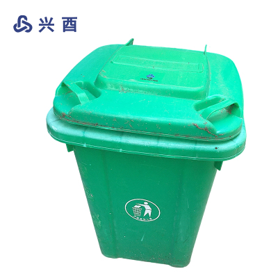 兴酉 垃圾桶 100L 个