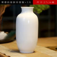 景德镇陶瓷小花瓶茶艺桌面纯白瓷瓶新中式客厅装饰品书房玄关摆件 三维工匠 鱼尾瓶白胎1个