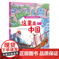 这里是中国·厦门