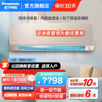 松下(Panasonic)1.5匹新一级能效直流变频20倍纳诺怡除菌自清洁一键睡眠壁挂式空调挂机 LG13KQ10N