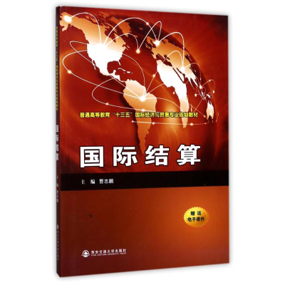 醉染图书国际结算9787569300857