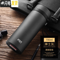 三维工匠保温杯大容量户外304不锈钢水杯男女士便携水壶车载茶杯杯子 700灰色
