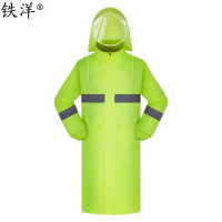 铁洋 长款牛津布双层带兜多色雨衣 TY-YU005 件